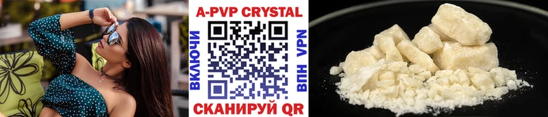 Наркошоп купить ГАШИШ  Кокаин  Альфа ПВП  МЕФ  Ноябрьск