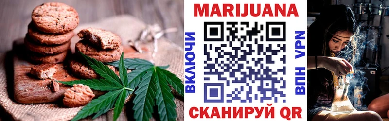 Купить  Ноябрьск  Еда ТГК марихуана 