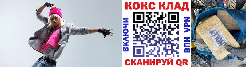 Купить закладки  Ноябрьск  Кокаин 98% 