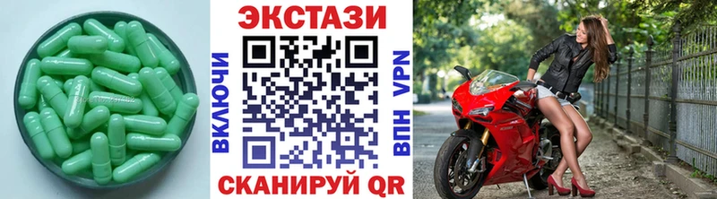 Купить закладки  Ноябрьск  Экстази mix 