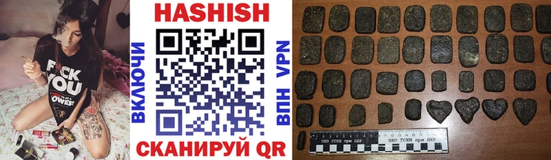 Купить закладки  Ноябрьск  Гашиш Ice-O-Lator 