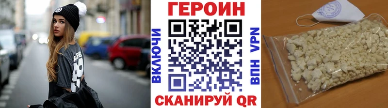 Героин афганец  Купить где  Ноябрьск 