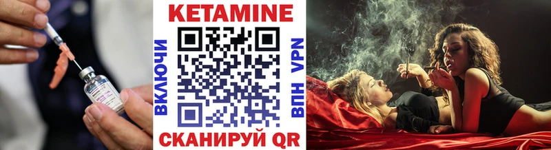 Кетамин VHQ  Купить  Ноябрьск 