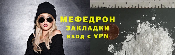 прущая мука Лихославль