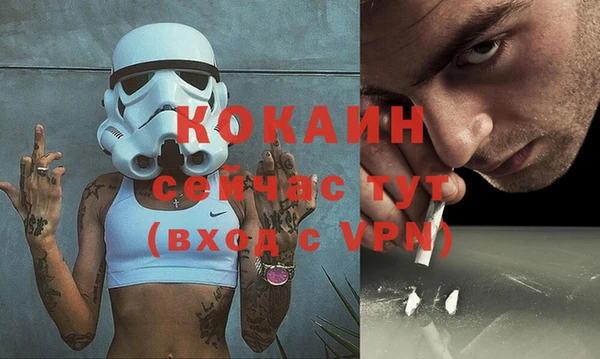 прущая мука Лихославль