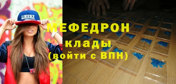 первитин Липки