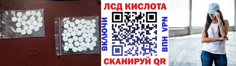 Лсд 25 экстази ecstasy  Купить где  Ноябрьск 