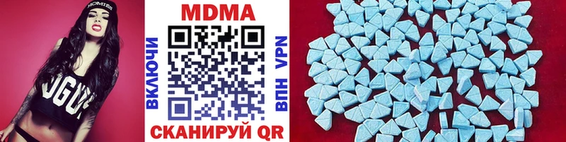 MDMA кристаллы  Купить где  Ноябрьск 