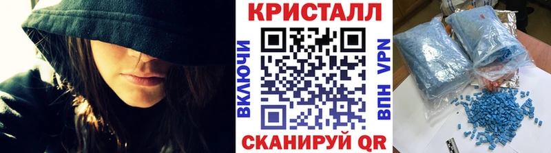 Купить закладки  Ноябрьск  Первитин пудра 