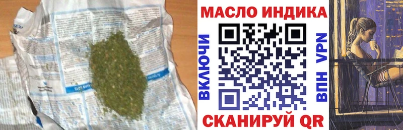 Купить закладки  Ноябрьск  ТГК THC oil 